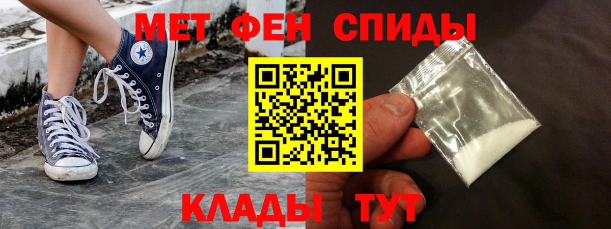 Amphetamine Розовый Белореченск
