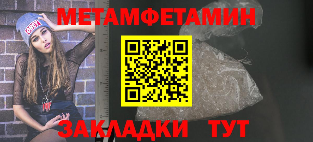 Белореченск  АМФЕТАМИН Premium  АМФЕТАМИН  Вход с VPN 