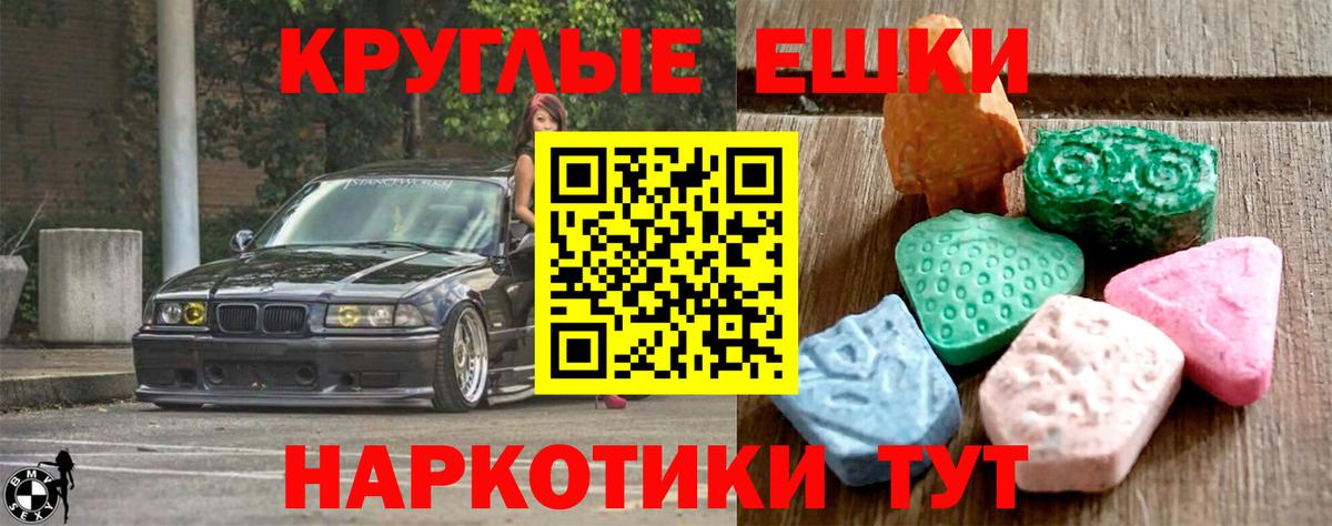 Экстази louis Vuitton  Вход с VPN  Белореченск  Экстази VHQ 
