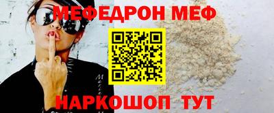 метамфетамин Котовск
