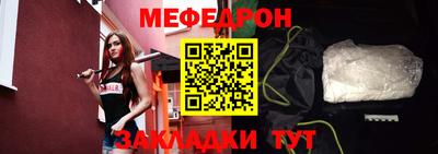 метамфетамин Котовск