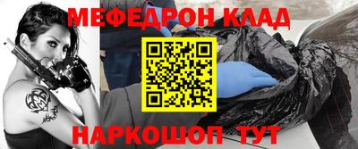 метамфетамин Котовск