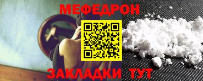 марки nbome Красноармейск