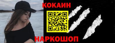 метамфетамин Котовск