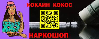 метамфетамин Котовск
