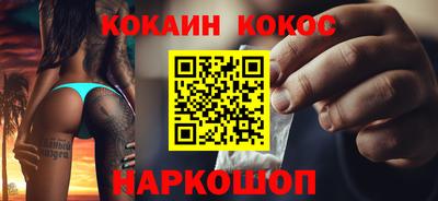 марки nbome Красноармейск