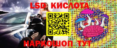 метамфетамин Котовск