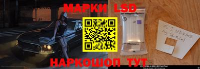 марки nbome Красноармейск