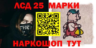 марки nbome Красноармейск