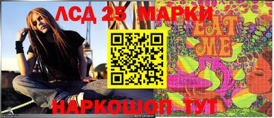 марки nbome Красноармейск