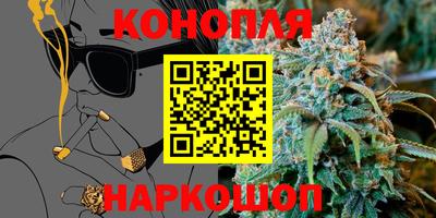марки nbome Красноармейск