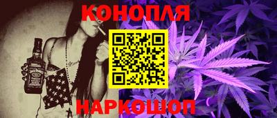 метамфетамин Котовск