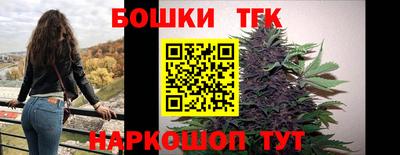 метамфетамин Котовск