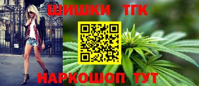 метамфетамин Котовск
