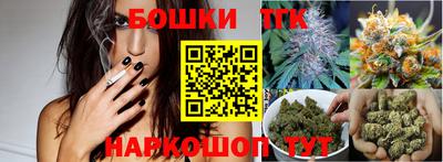 марки nbome Красноармейск