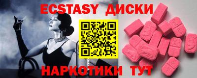 ECSTASY Кохма