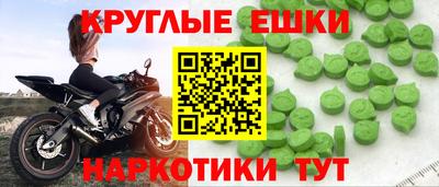 марки nbome Красноармейск