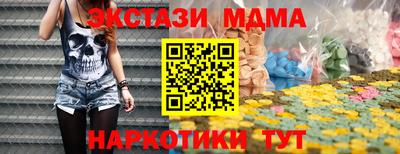 марки nbome Красноармейск