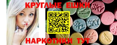 метамфетамин Котовск