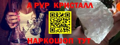 марки nbome Красноармейск