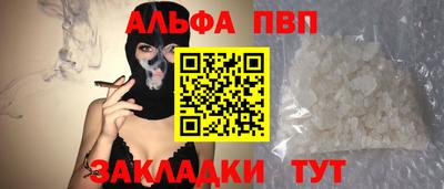 марки nbome Красноармейск