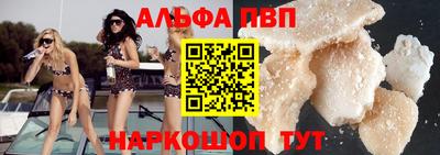 метамфетамин Котовск