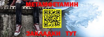 марки nbome Красноармейск