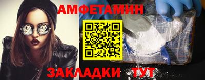 марки nbome Красноармейск
