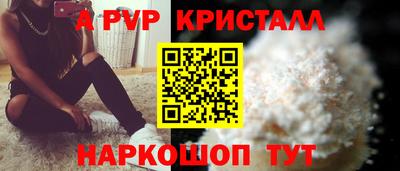 марки nbome Красноармейск