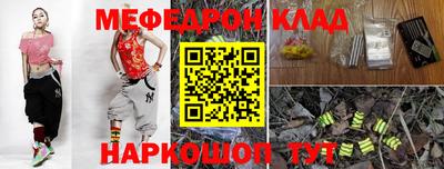метамфетамин Котовск