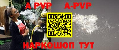 метамфетамин Котовск