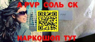 метамфетамин Котовск