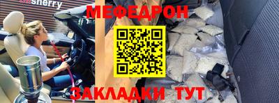 метамфетамин Котовск
