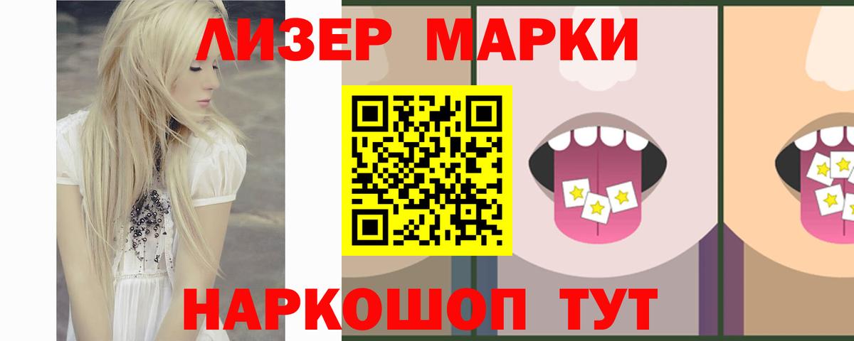 Лсд 25 экстази  LSD-25 экстази кислота  Лсд 25 экстази кислота  Вход с VPN  Белореченск 