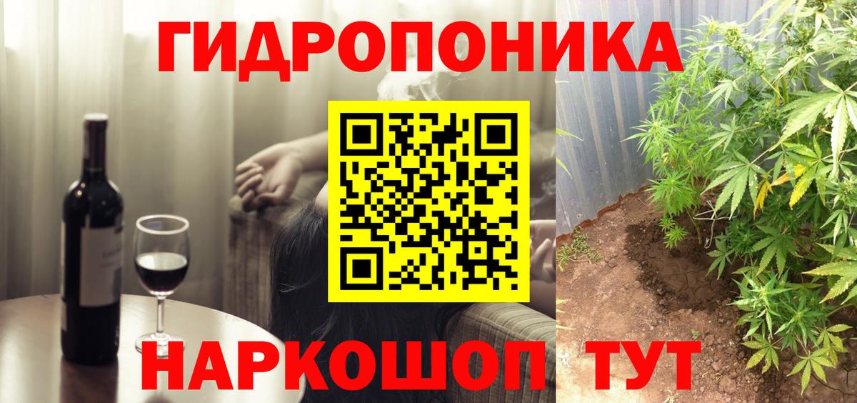 Белореченск  Конопля план  Вход с VPN  Марихуана сатива  Марихуана Amnesia 